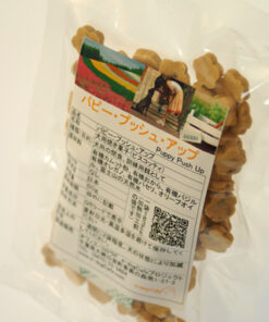 パピー・プッシュ・アップ