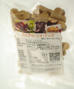 ブーブーソイドッグ