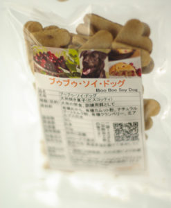 ブーブーソイドッグ