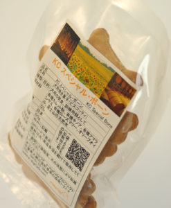 KCスペシャル・ボーン