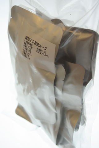 鶏肉団子の和風スープ