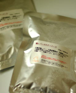 鶏レバー肉のラグーソース