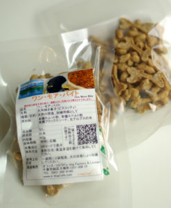 ワン・モア・バイト ビスコッティ