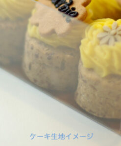 Too Much Yummy（鶏レバー）