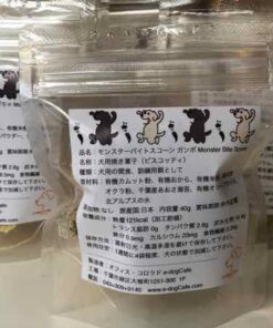 Alternative view of モンスターバイトスコーン・いわし