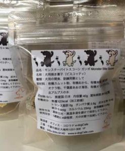 Alternative view of モンスターバイトスコーン・いわし