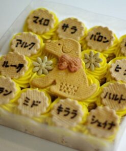 Alternative view of Too Much Yammy（パンプキン）