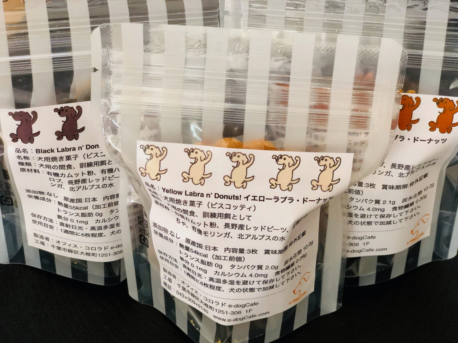 e-dogCafe オンライン